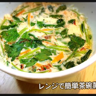 めんつゆと鰹節で代用！茶碗蒸し！